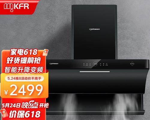 如何正确卸掉以布克抽油烟机并进行清洗（以布克抽油烟机清洗流程详解）  第1张