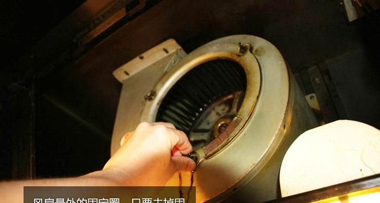 如何清洗老板油烟机出烟口（解决老板油烟机出烟口油垢问题的有效方法）  第1张