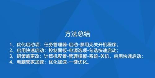 电脑变慢的原因及解决方法（如何解决电脑老化导致的性能下降问题）  第1张