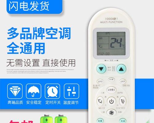 以罗顺油烟机自动清洗技术的革新（智能清洁设备助您摆脱繁琐的油烟机清洁工作）  第2张