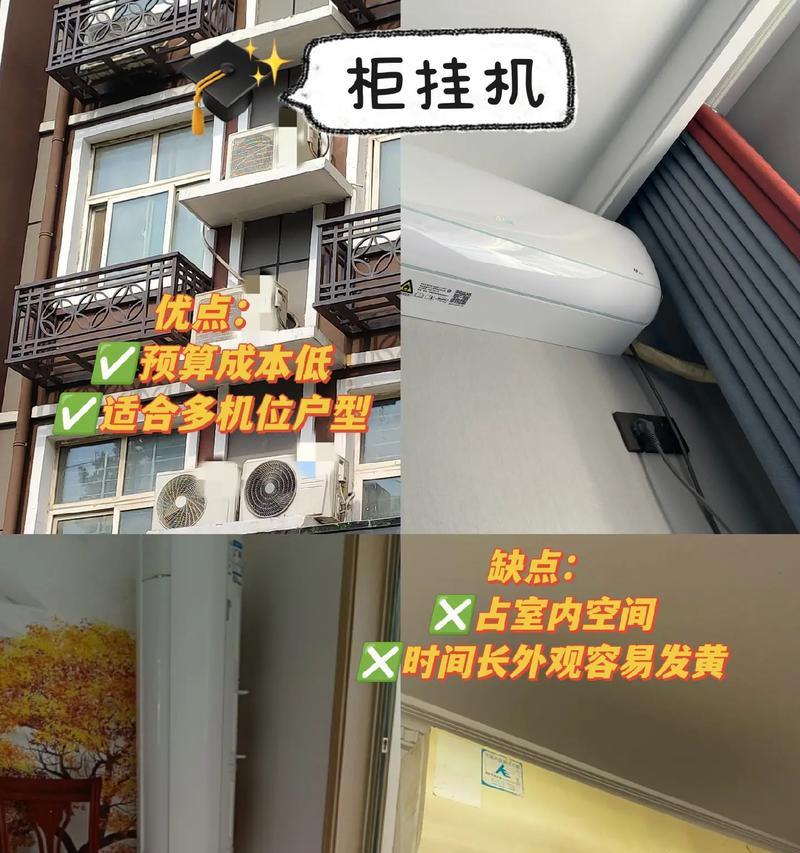 中央空调打扫维修（中央空调的维修服务价格及维护方法详解）  第3张