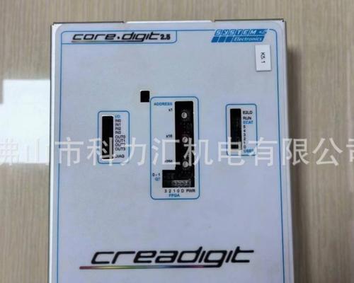 狮山复印机维修价格揭秘（解析狮山地区复印机维修市场价格波动原因）  第1张