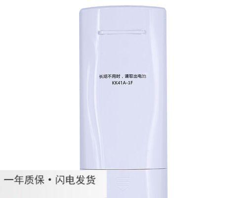 长虹中央空调故障解决方案（探索长虹中央空调故障的根源）  第1张