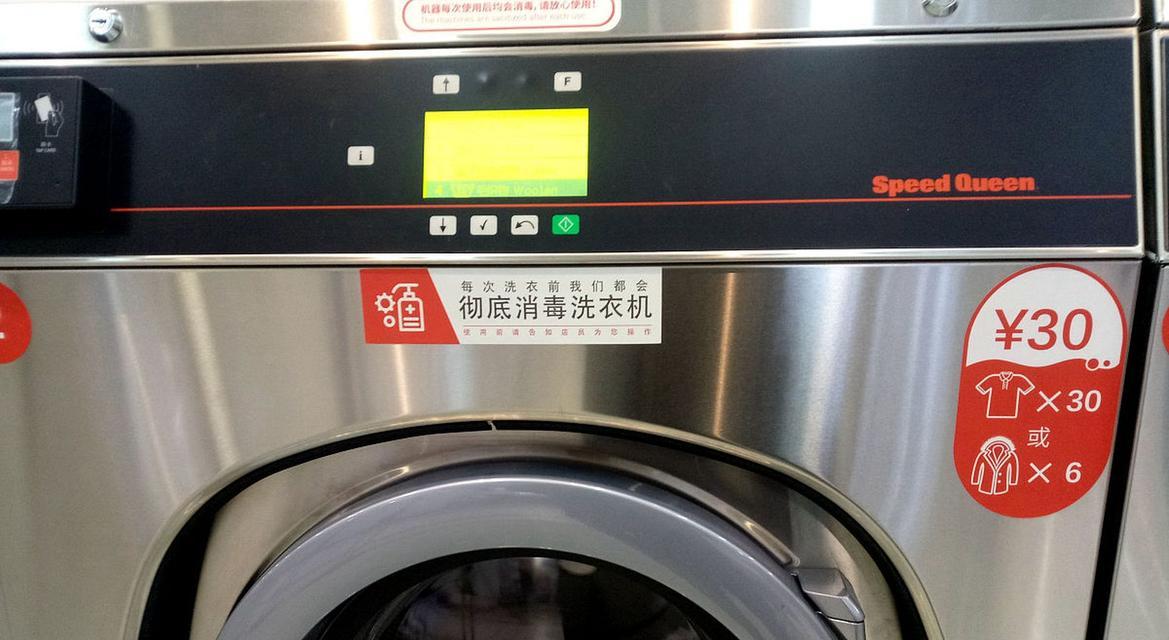 苹果手机能否在洗衣机里洗后继续使用（揭秘洗衣机对苹果手机的影响及保护方法）  第2张