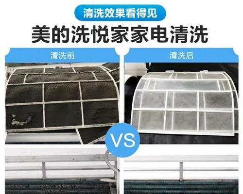 玻璃油烟机清洗指南（拆卸清洗方法及注意事项）  第1张