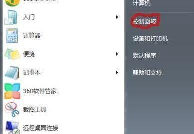笔记本电脑操作变慢的原因与解决方法（如何优化笔记本电脑性能提升操作速度）  第1张