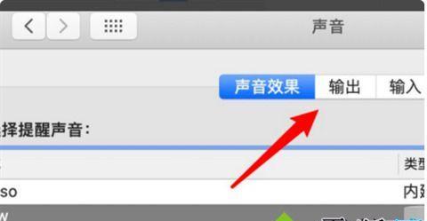 电脑蓝牙无声问题分析及解决方法（探索电脑蓝牙无声问题的原因）  第2张