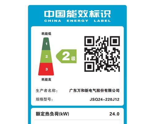 万宝热水器E6故障排除指南（解决万宝热水器E6故障的实用方法）  第3张