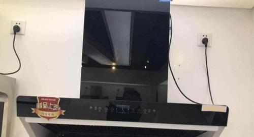 奥雷克斯油烟机故障及解决方法（常见故障和简单维修）  第3张