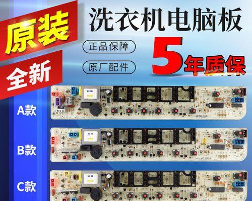小天鹅洗衣机（探索小天鹅洗衣机的先进功能与设计之美）  第2张