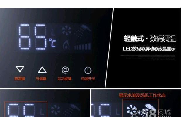 解决菱冰箱显示故障代码FF的方法（轻松应对FF故障代码）  第2张