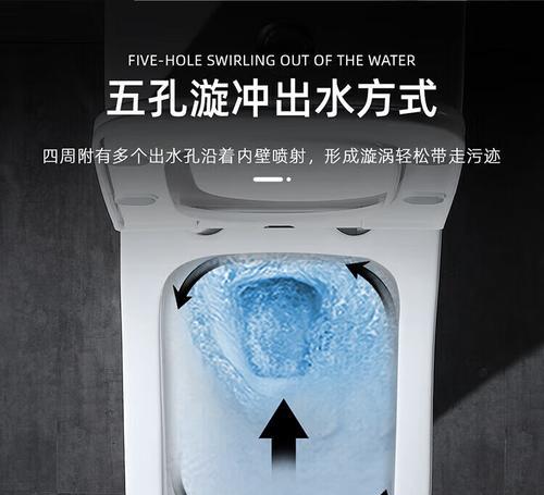 抽水马桶坑距的多样性（探索抽水马桶坑距的不同变化与影响）  第3张