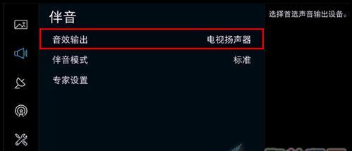 三星电视机无声音解决方法（三星电视机静音）  第3张