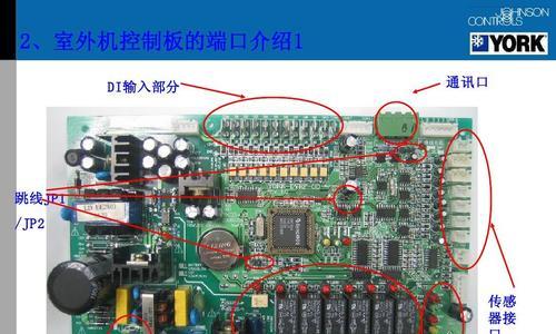 美歌空调频繁停机怎么回事？如何解决？  第1张