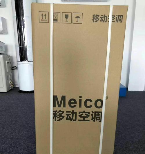 美歌空调频繁停机怎么回事？如何解决？  第3张