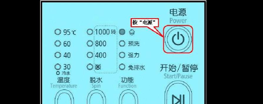 统帅洗衣机不脱水了怎么办？快速解决方法大公开？  第1张