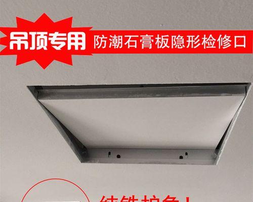 浙江吊顶空调维修价格是多少？常见问题有哪些解决方法？  第2张