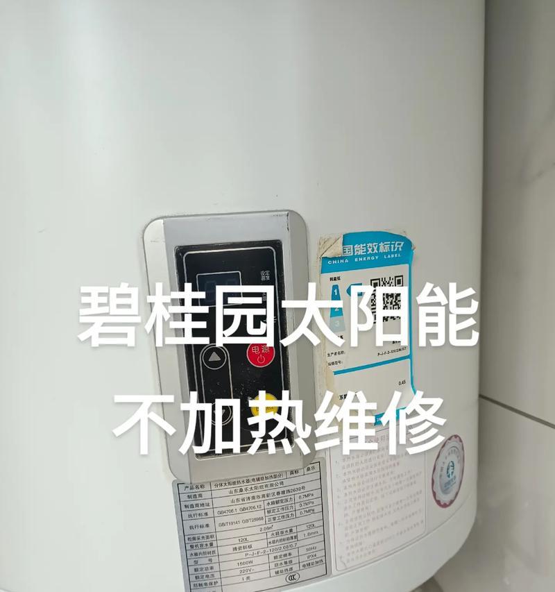 热水器水垢清洗的最好方法是什么？如何有效去除水垢？  第2张