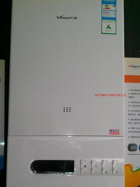 万和热水器e1故障怎么维修？维修方法解析？  第2张