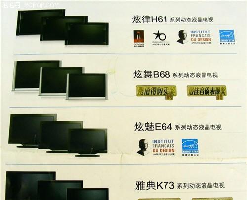 电视机修理费用是多少？如何确定修理价格？  第3张