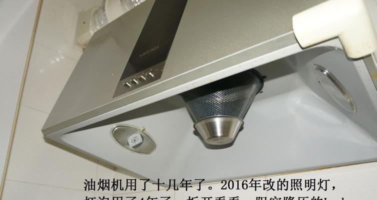 荣事达油烟机风扇清洗方法是什么？清洗后如何确保效果？  第2张