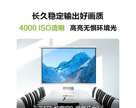 如何快速搜索到投影仪的品牌和型号？  第2张