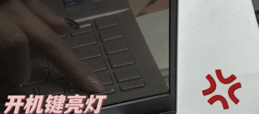 华硕电脑频繁黑屏又亮屏的解决方法？  第1张