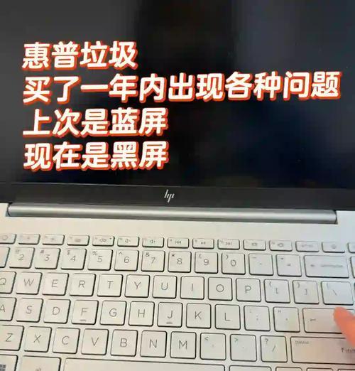 华硕电脑频繁黑屏又亮屏的解决方法？  第3张