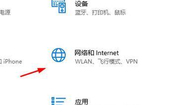 电脑连接wifi困难？解决电脑无法上网的步骤？  第2张