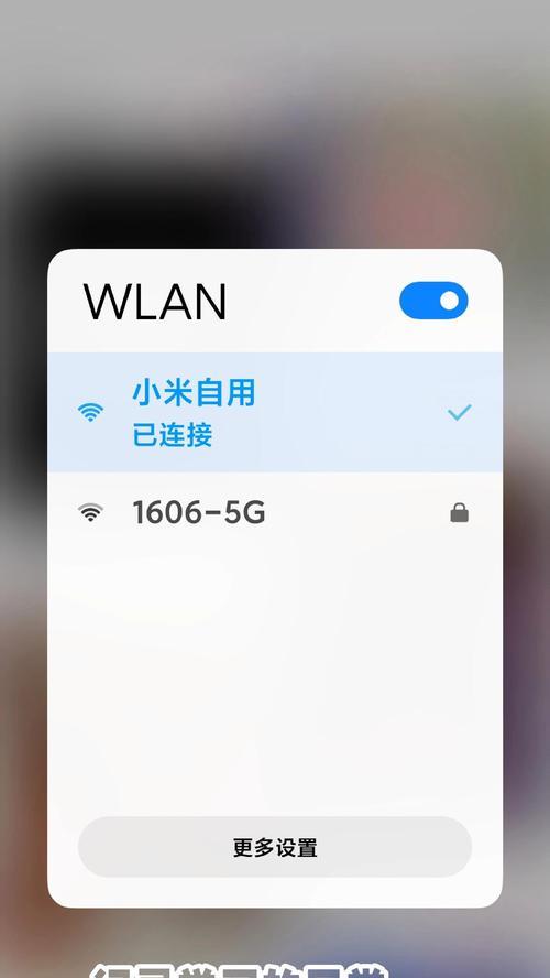 电脑连接wifi困难？解决电脑无法上网的步骤？  第1张