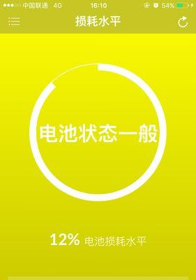 电脑电池拔掉自动关机如何设置？  第1张