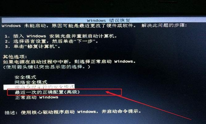 神舟电脑关机后无法开机？解决方法是什么？  第1张