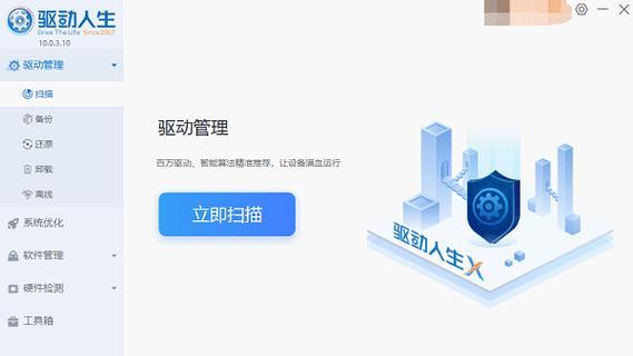 win10电脑无声音如何解决？电脑没有声音怎么办？  第1张