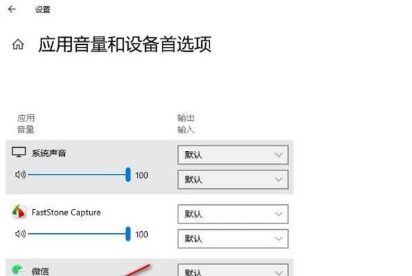 win10电脑无声音如何解决？电脑没有声音怎么办？  第2张