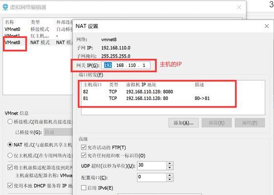 网关配置无线网络连接，步骤是怎样的？  第2张