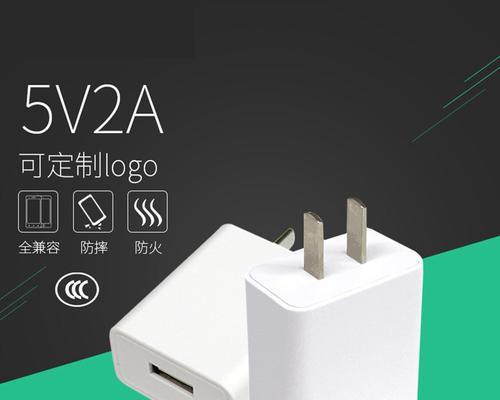 哪个品牌的充电器插头最耐用？  第2张
