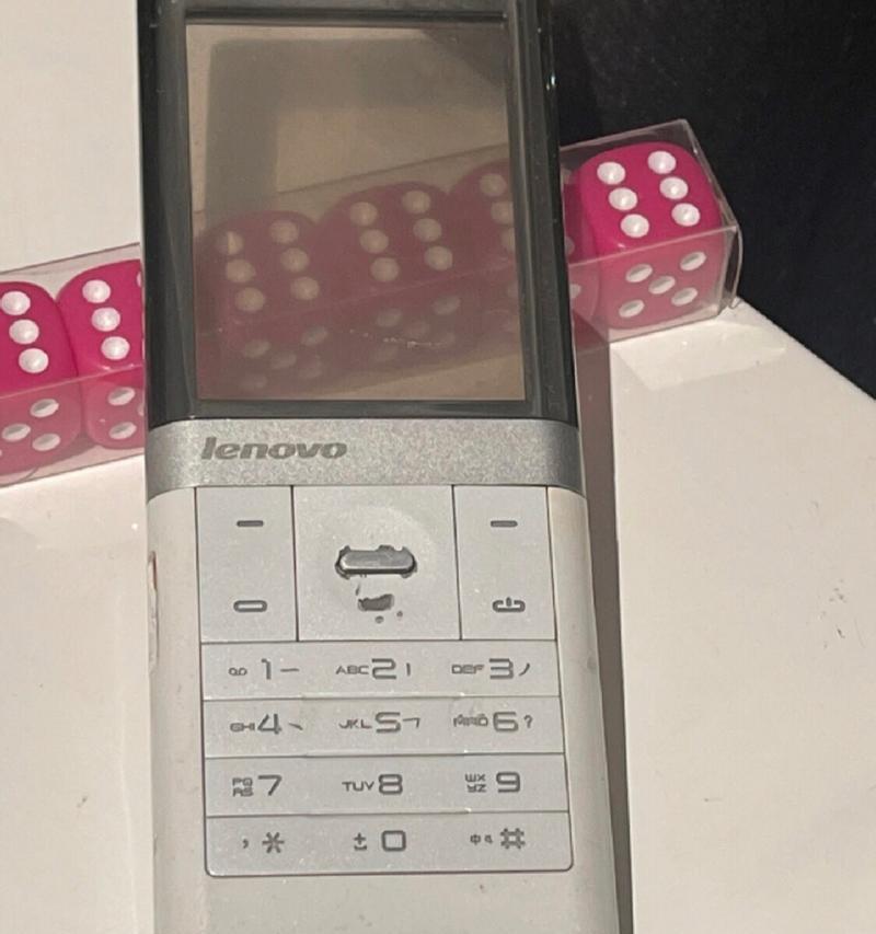 苹果手机页面透明效果如何实现？  第1张