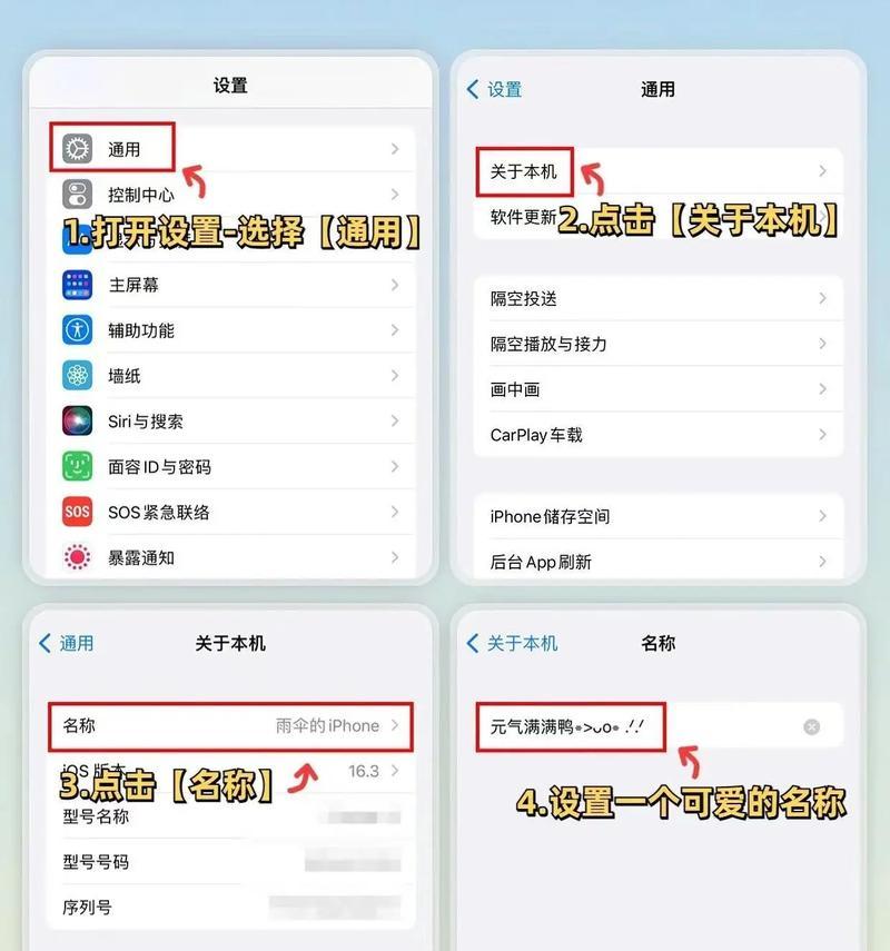 苹果手机页面透明效果如何实现？  第2张