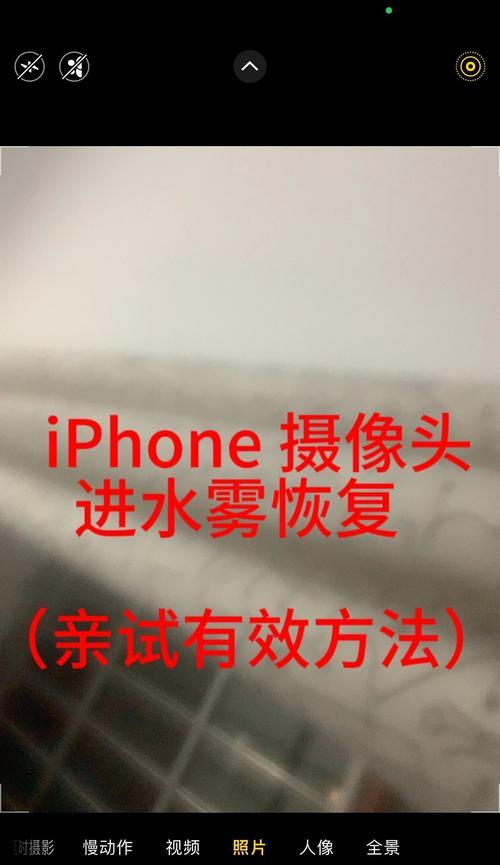 苹果手机摄像头的正确清洁方法是什么？  第2张