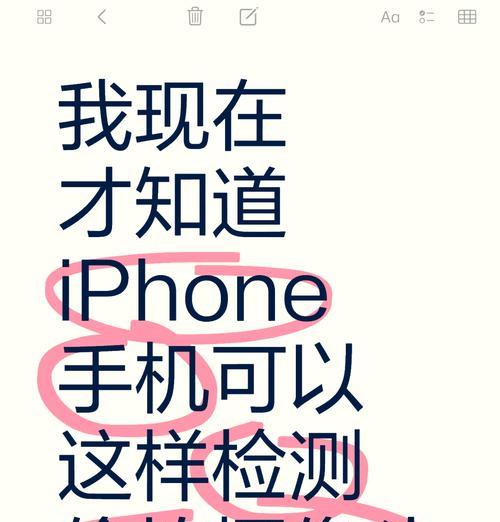 苹果手机摄像头的正确清洁方法是什么？  第3张