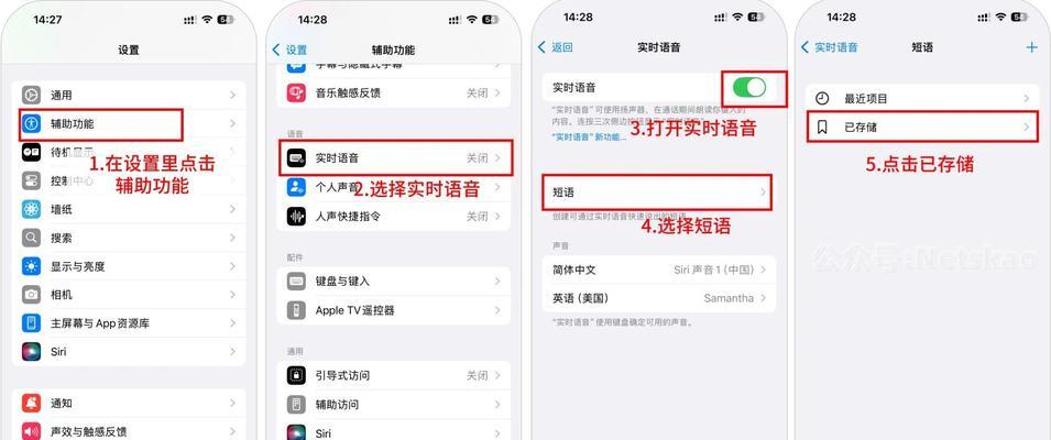 老版本苹果手机如何开启电话录音功能？  第3张