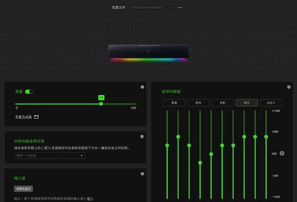 音箱测试软件如何连接设备？连接步骤清晰吗？  第1张