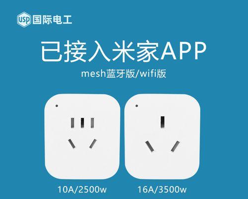 网关连接插座的正确方法是什么？  第3张