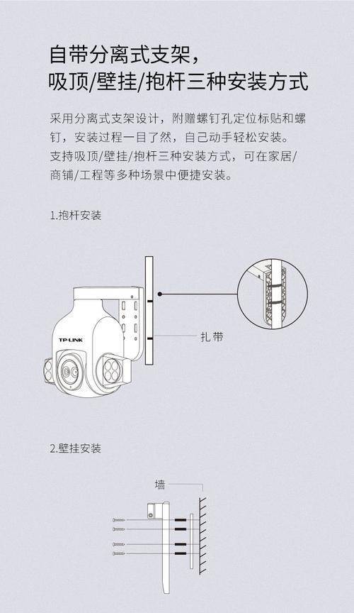 手机摄像头如何固定焦距？不变焦的解决方法？  第2张