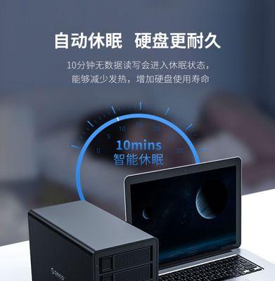 监控机如何使用外接移动硬盘？  第2张