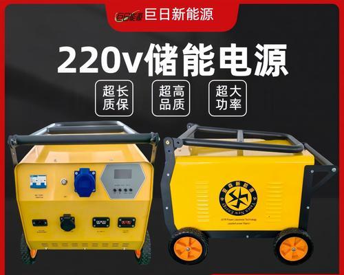 厂房移动电源箱的接线方法是什么？  第2张