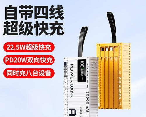 厂房移动电源箱的接线方法是什么？  第3张