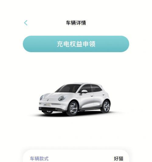 好猫网络如何连接电脑上网？设置步骤是什么？  第1张