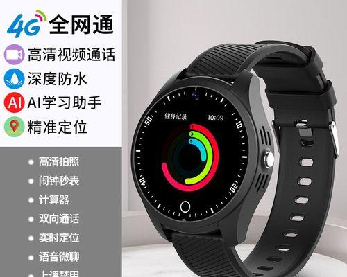 成人智能手表电子表怎么用？智能手表电子表有哪些功能？  第2张