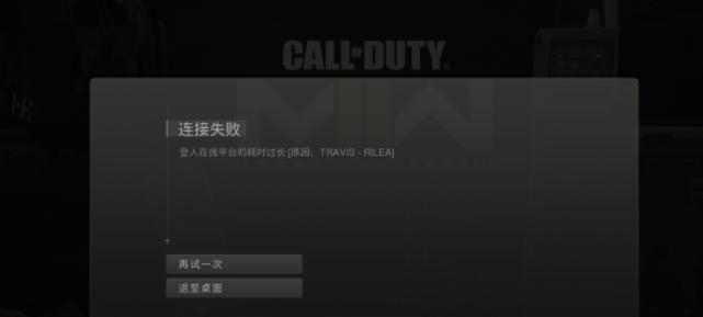使命召唤游戏服务器如何解除？解除服务器有什么方法？  第2张